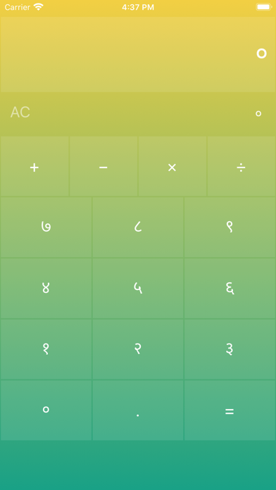Hindi Calculator iPhone screenshot
