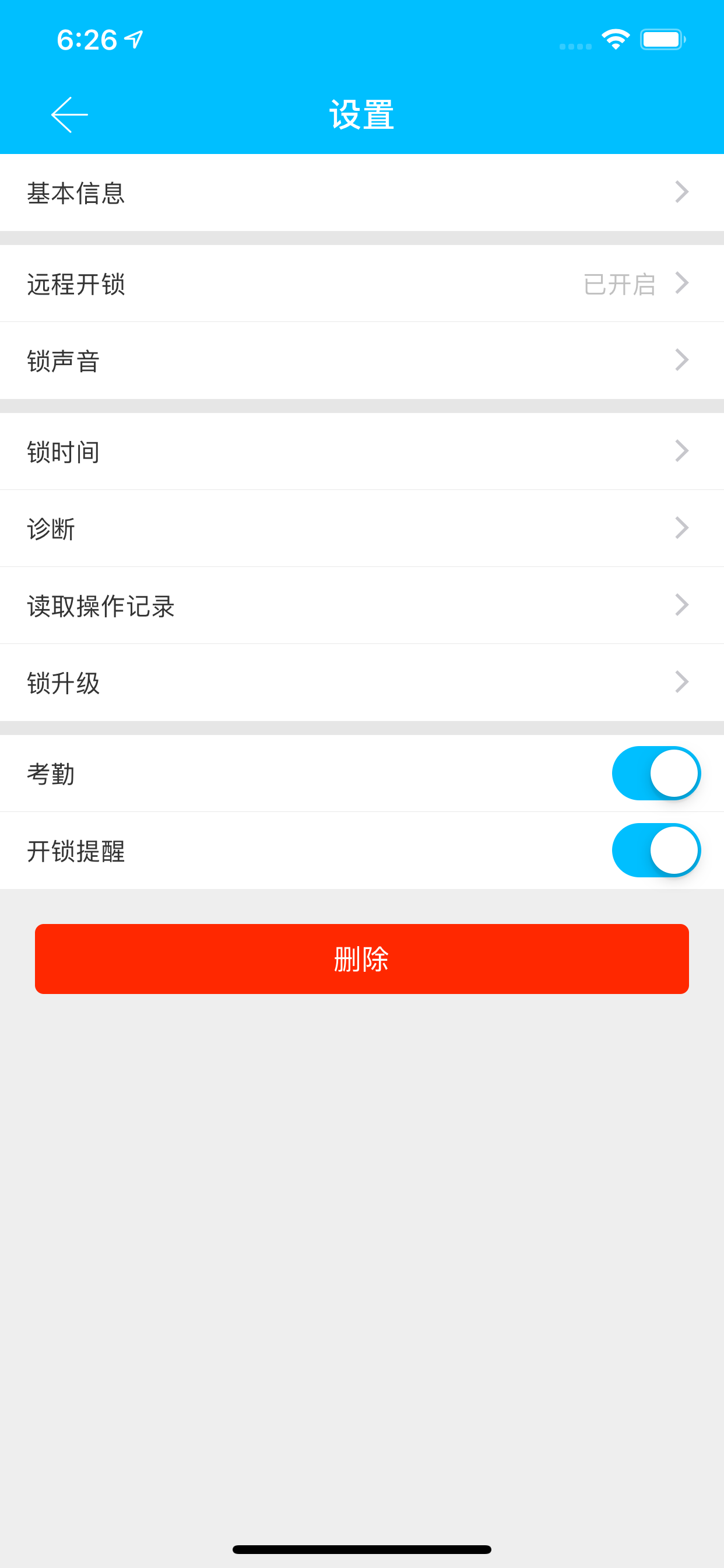科帝标