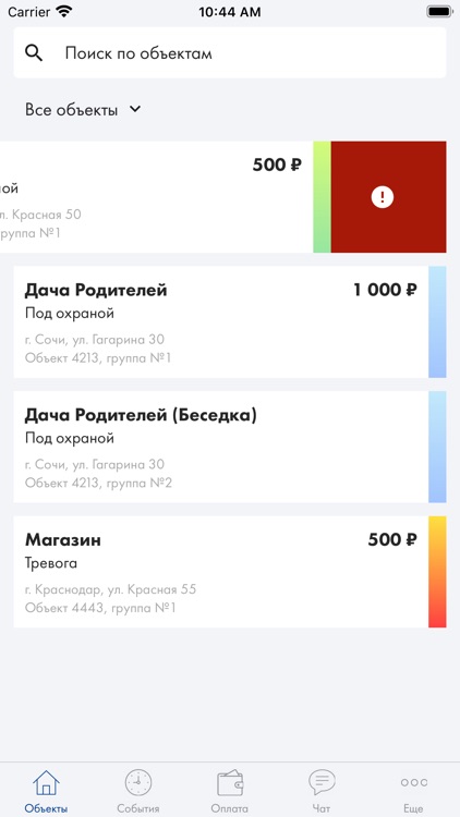 НеваОнлайн screenshot-4