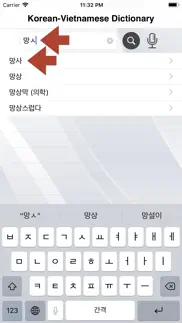 korean-vietnamese dictionary++ iphone screenshot 1