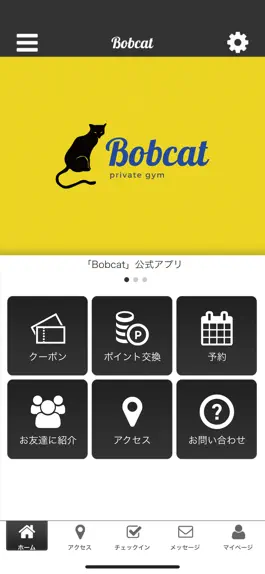 Game screenshot Bobcat プライベートジム mod apk