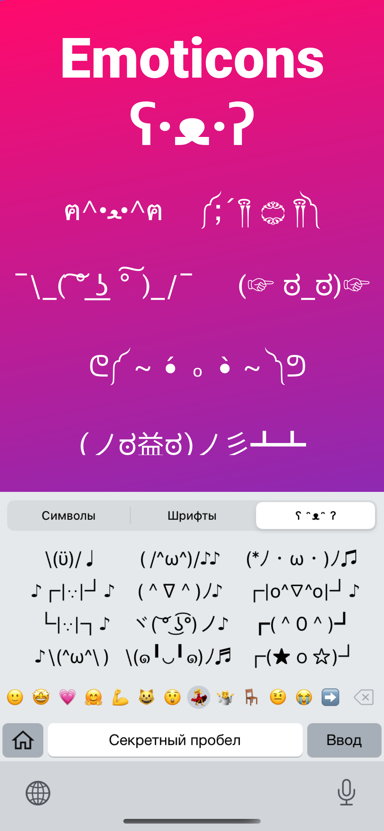 Keyboard for Stories screenshot 5
