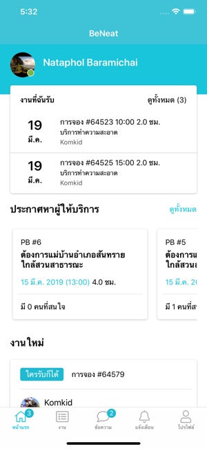 BeNeat Cleaner