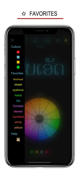 Game screenshot Lao Words & Writing apk