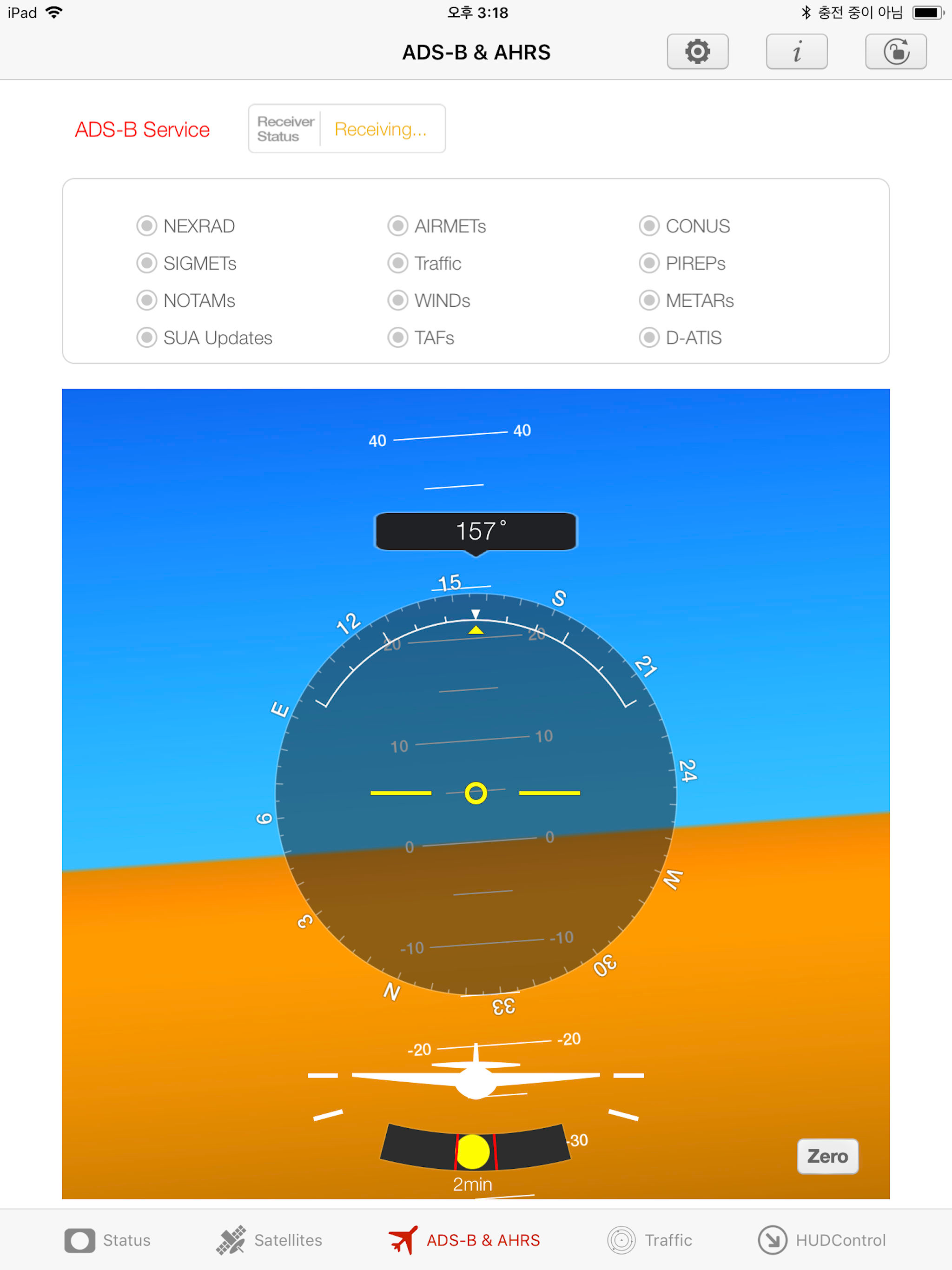 Status Tool