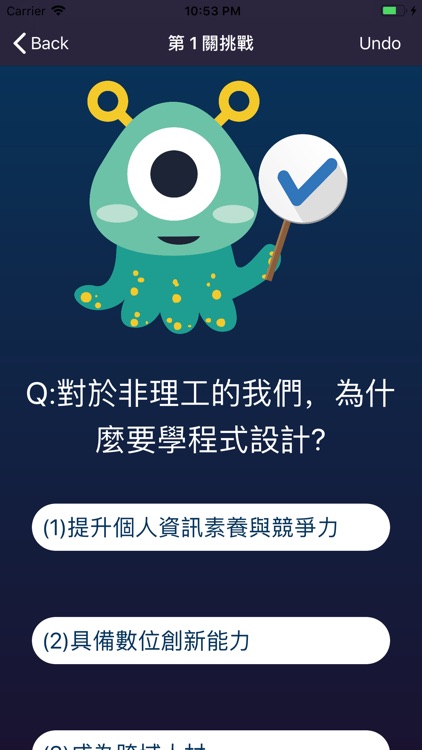 運算思維與程式設計補充包 screenshot-3