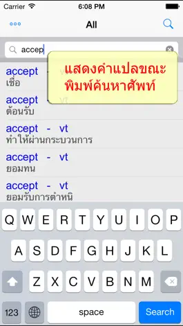 Game screenshot Dictionary Eng Thai mod apk