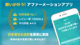 Game screenshot アファメーションで引き寄せる「セルフノート」 mod apk