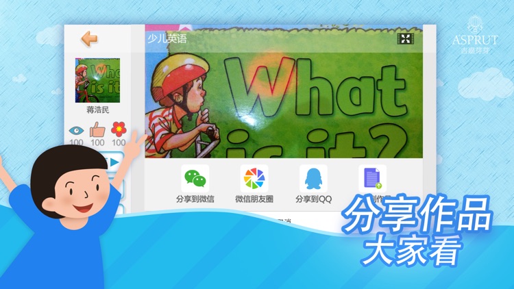 吉嘉芽芽 screenshot-4