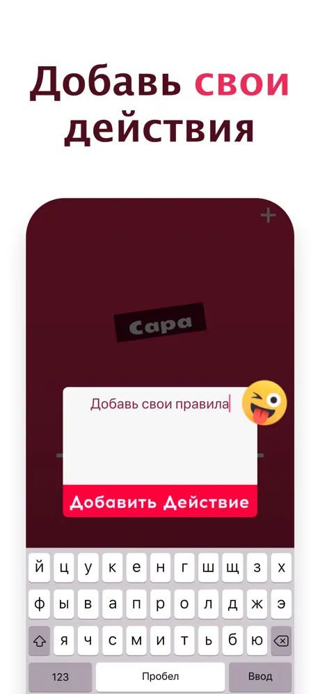 Секс Правда или Действие 18+