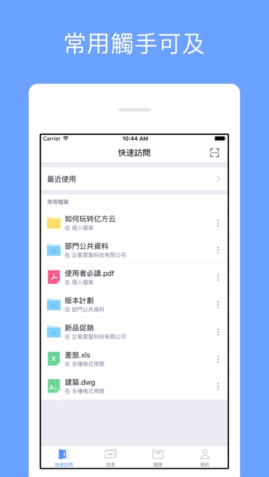 浙药云 Screenshot