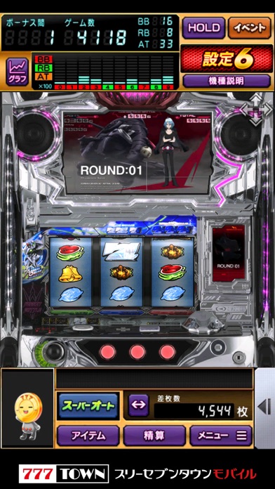 [777TOWN]パチスロエウレカセブンAO のスクリーンショット