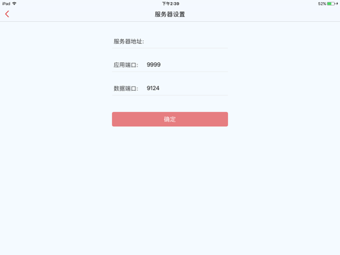 爱数 AnyShare－统一的文档云 screenshot 4