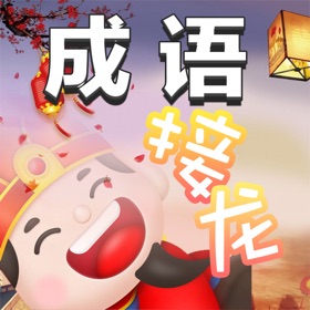 스크린샷 (5) 成语填字过关