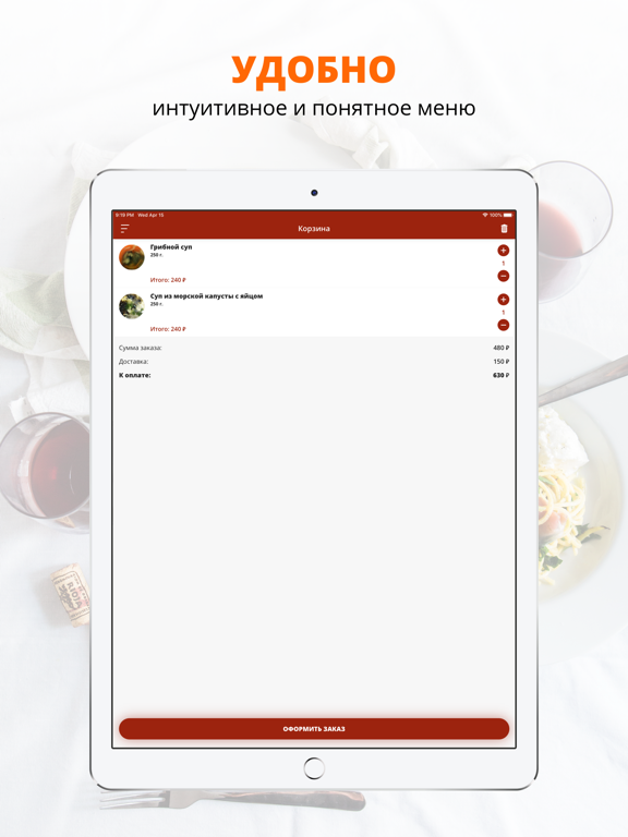 Крошка-Китаешка | Владивосток iPad screenshot