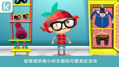 佩格和波格 screenshot
