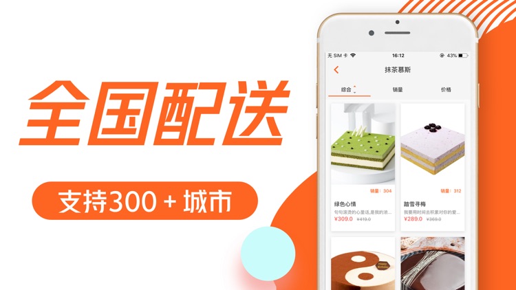 蛋糕网-生日蛋糕首选