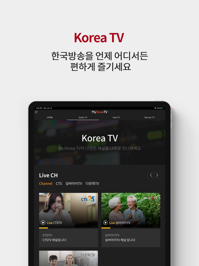 My Korea TV