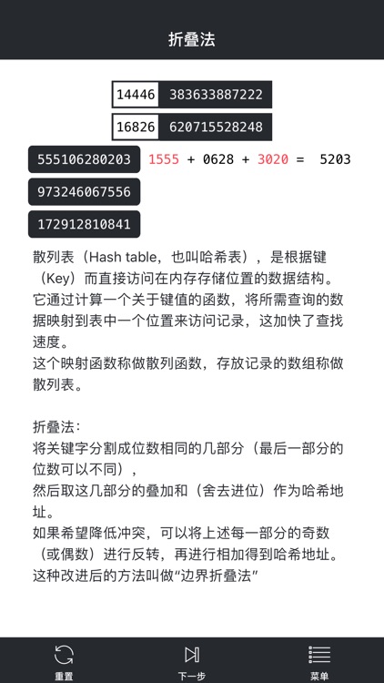 Double A screenshot-6