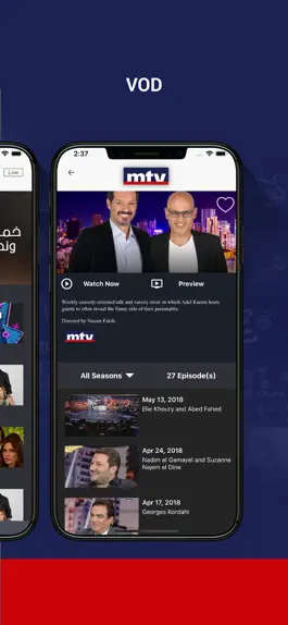 Game screenshot mtv Al Lubnaniya hack