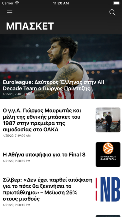 App screenshot