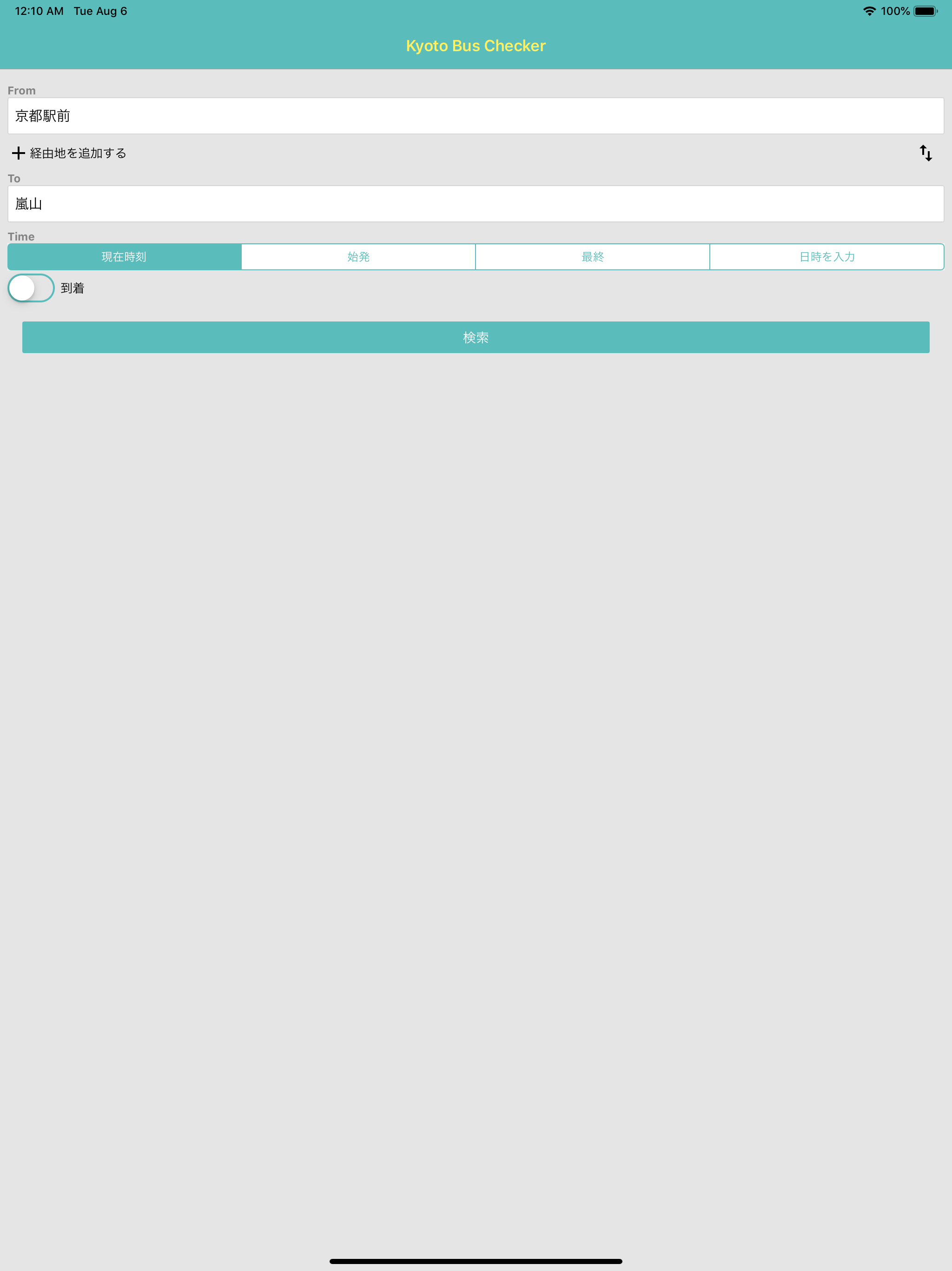 Kyoto Bus Checker screenshot 6