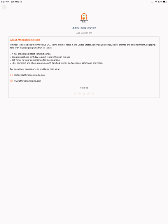 Screenshot #5 pour Athiradi Tamil Radio