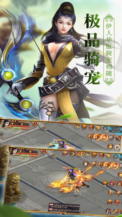 苍穹天尊:界天战