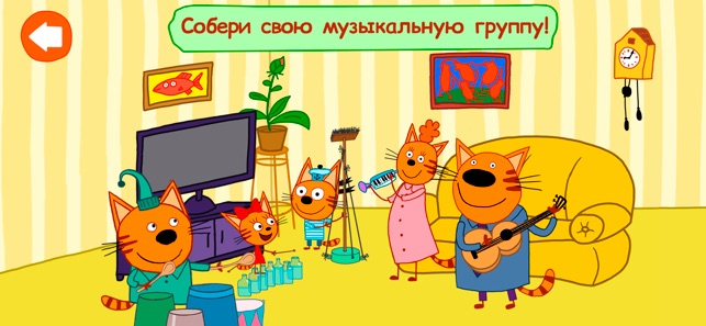 Мультики Три Кота Про Новый Год