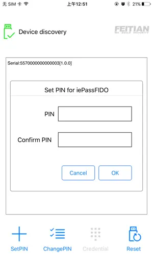 iePassManager screenshot 3