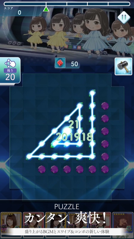 欅のキセキ/日向のアユミ screenshot 3