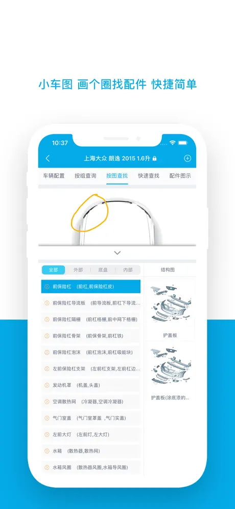 汽配码头EPC