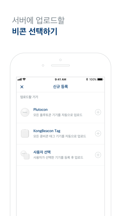 Screenshot #3 pour Simple Gateway