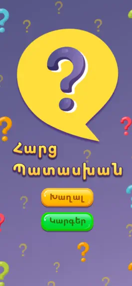 Game screenshot Harc - Patasxan mod apk