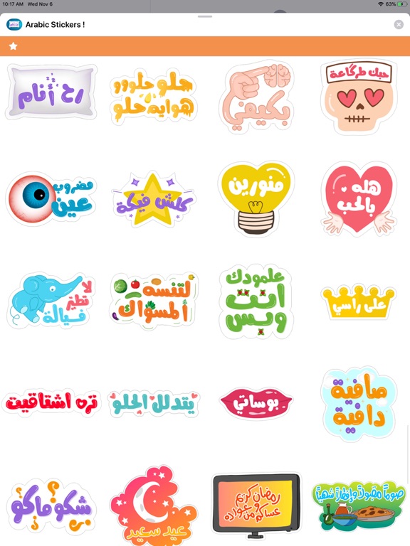 Screenshot #6 pour Arabic Stickers !