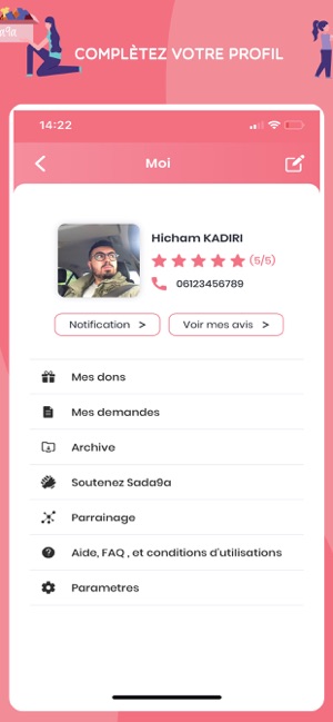 Sada9a(圖2)-速報App