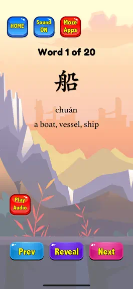 Game screenshot Learn Chinese Words HSK 2 hack