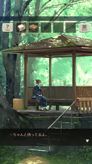 脱出ゲーム 君おくる火 screenshot 4