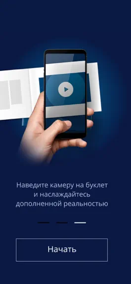 Game screenshot МОЦ hack