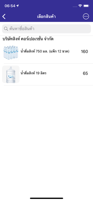 Sarapad(圖2)-速報App
