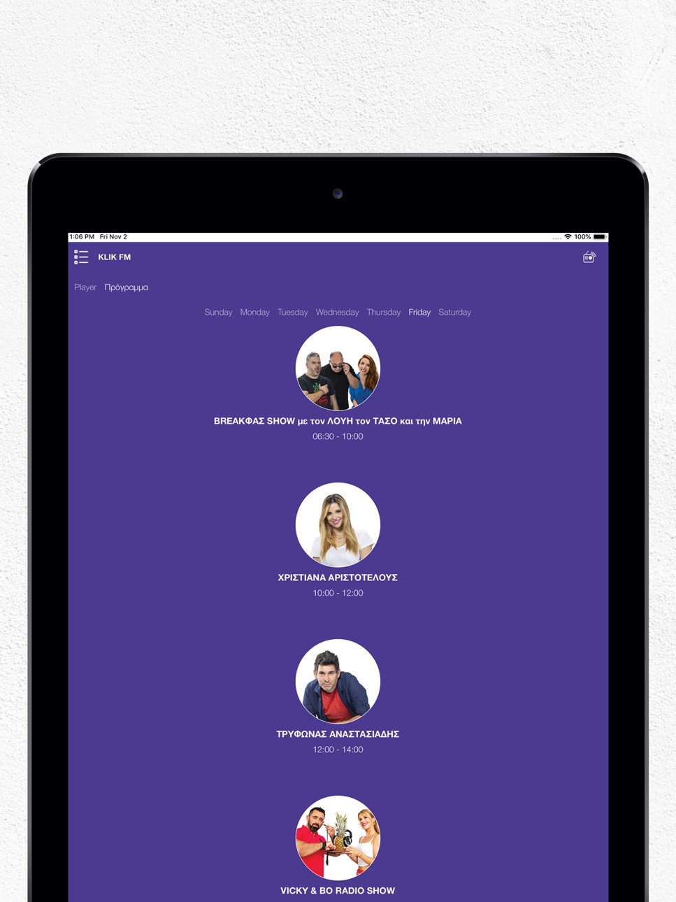 iPad screenshot