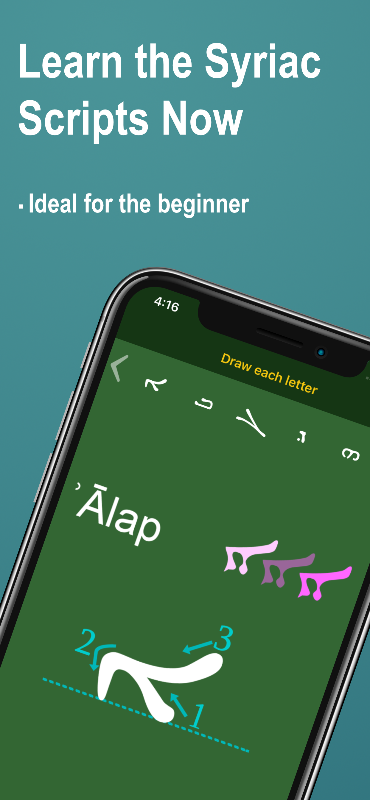 Learn Syriac Alphabet Now