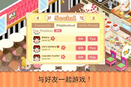 甜點物語