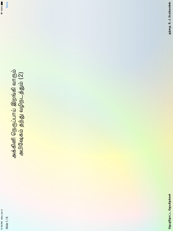 Christian Songbook - Tamil iPad screenshot 5 - Book app