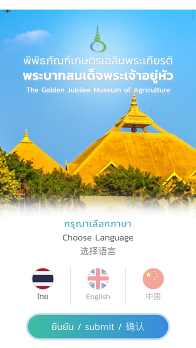 Screenshot #1 pour WisdomKing Mobile