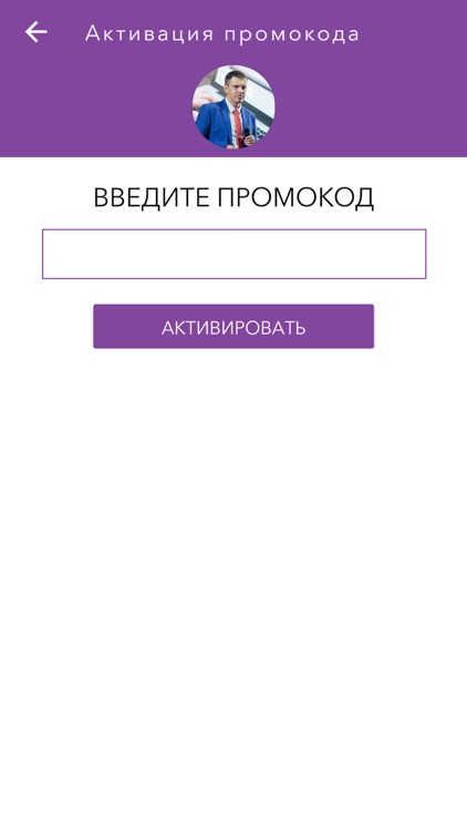 TaVie Steps Pro - Шагомер screenshot-8