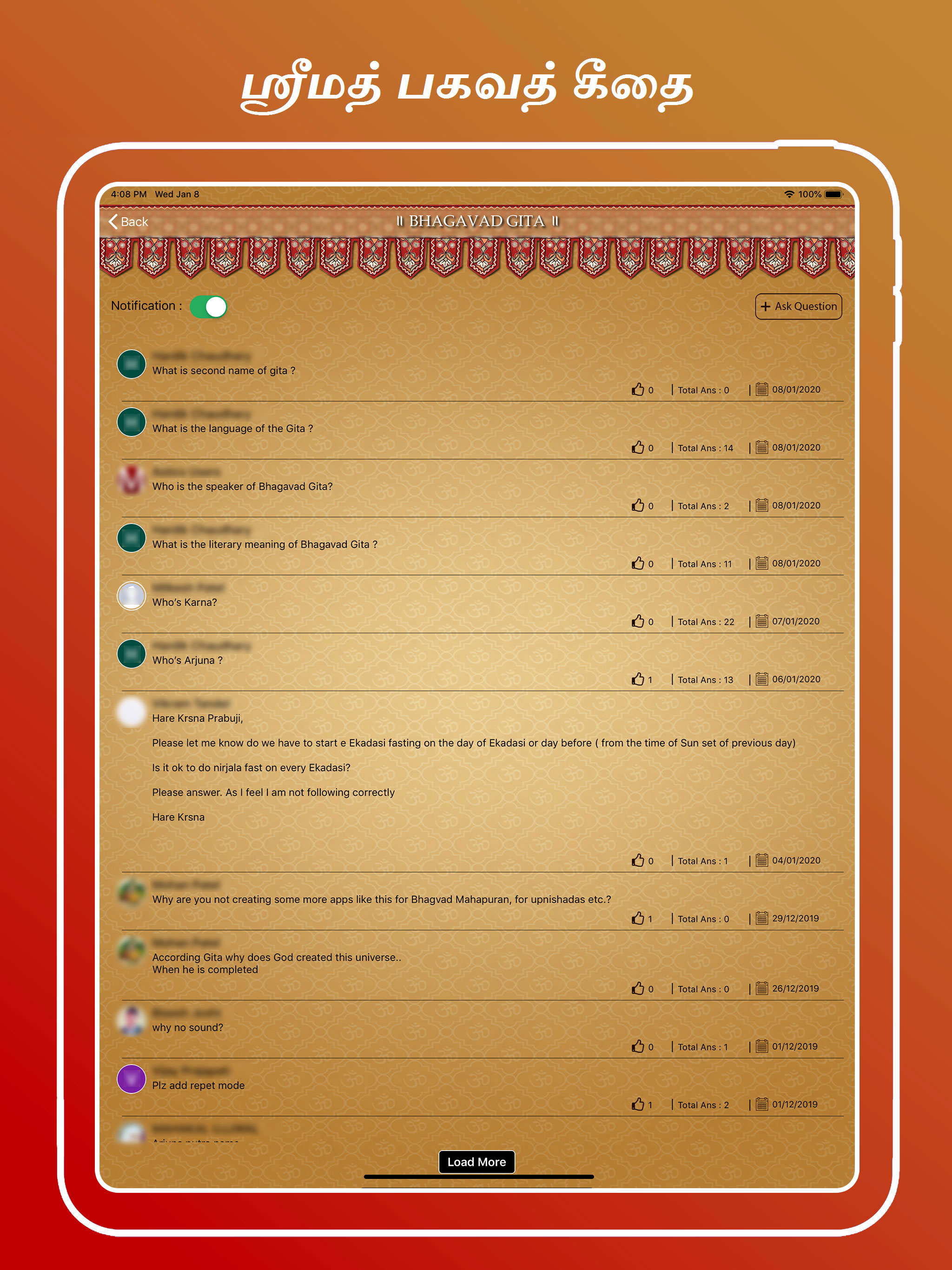 Shreemad Bhagwad Geeta screenshot 9