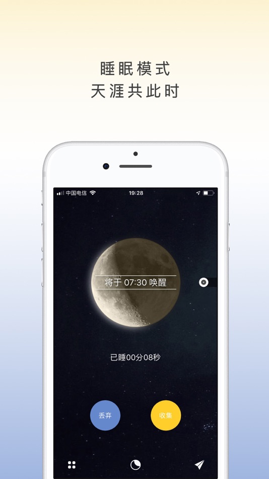 #3. 两个西柚-高效率生活习惯培养软件 (iOS) بواسطة: 新乐 陶