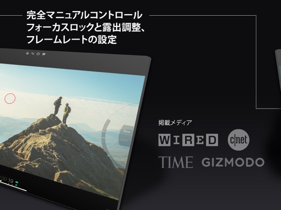 Filmic Pro－Video Cameraのおすすめ画像3