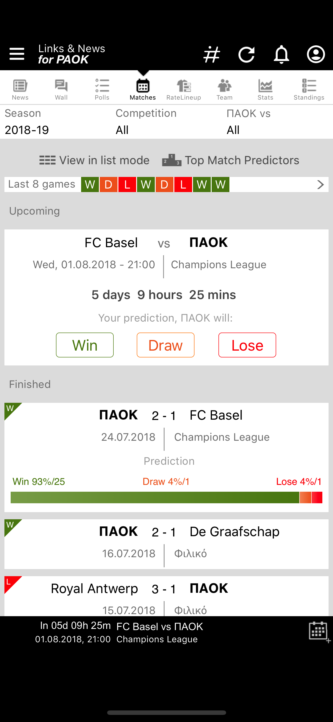 Links & News for PAOK